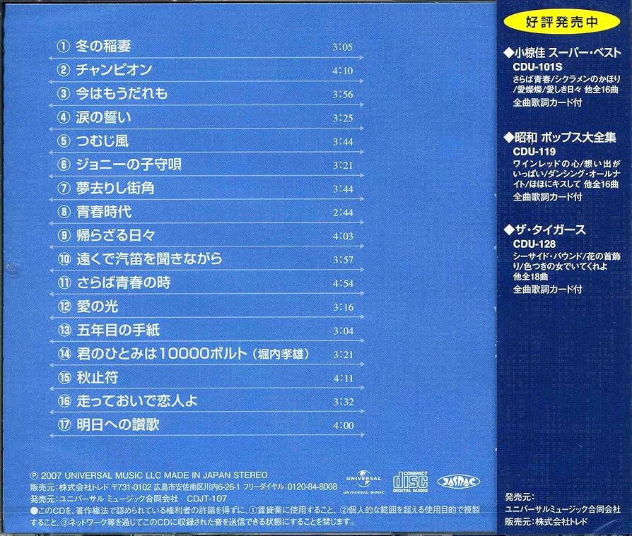 アリス アリス　スーパー・ベスト Amazon.co.jp: アリス スーパー・ベスト: ミュージック