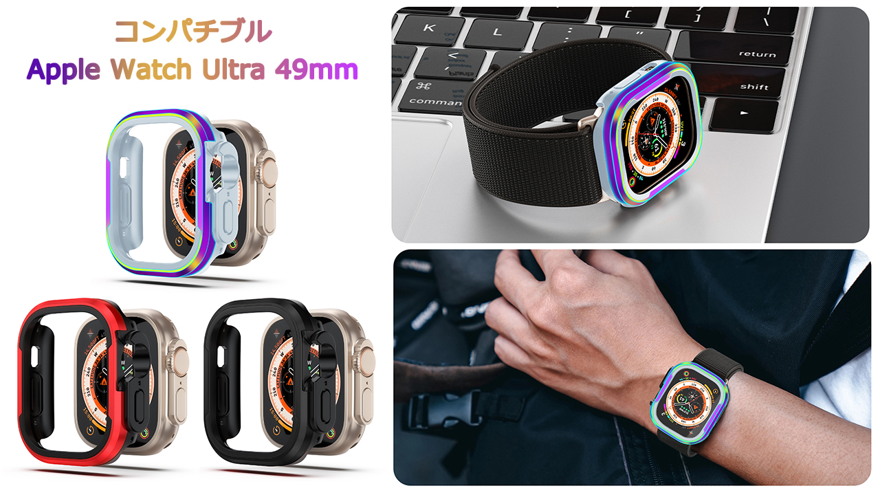 Amazon.co.jp: NINKIコンパチブル Apple Watch Ultra3/2/Ultra 用