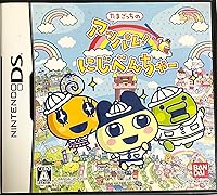 Vista 1 de Tamagotchi no Appare! Niji-Venture [Japan Import]