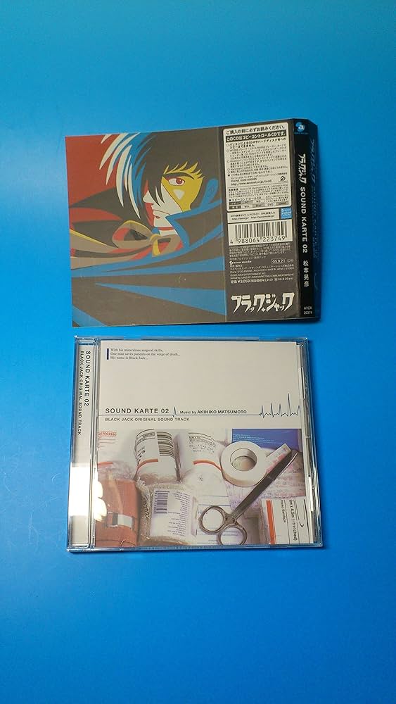 Amazon.co.jp: ブラック・ジャックオリジナルサウンドトラック