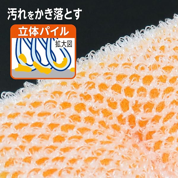 東和産業 泡リッシュ ネットスポンジ 2P ソフト キッチンスポンジ 泡立ち 食器洗い ネット オレンジ イエロー 約7×14×厚み3cm 10897 - 4