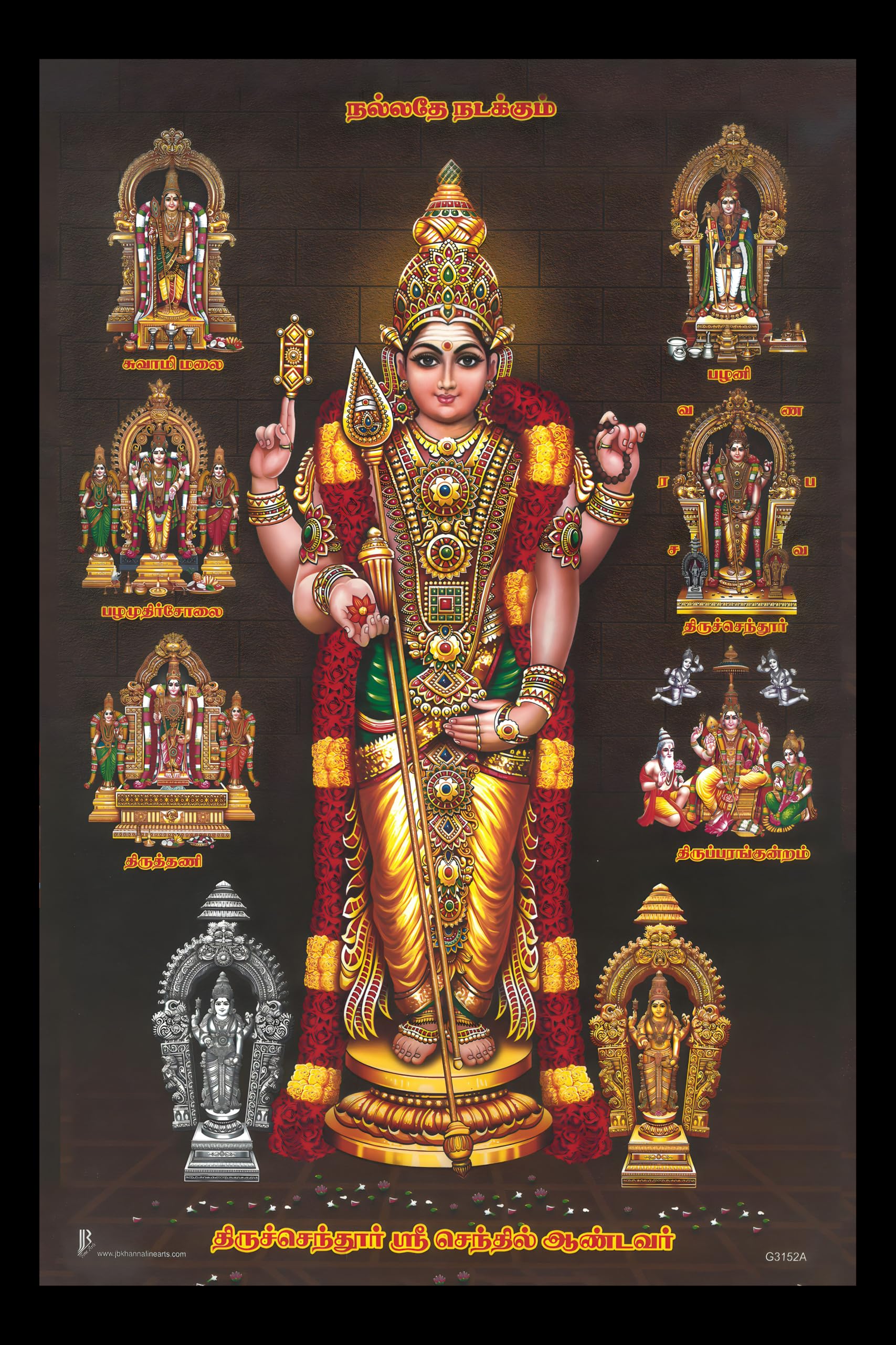 Gugan's Lord Om Muruga/Kartikeya/Subramanya Swamy/Thiruchendur Murugan Engineered Wood Wall Hanging Photo Frame - 13x19 Inch | Ideal For Home Decor, Living or Pooja Room, Temple, House Warming Gift-picture-16