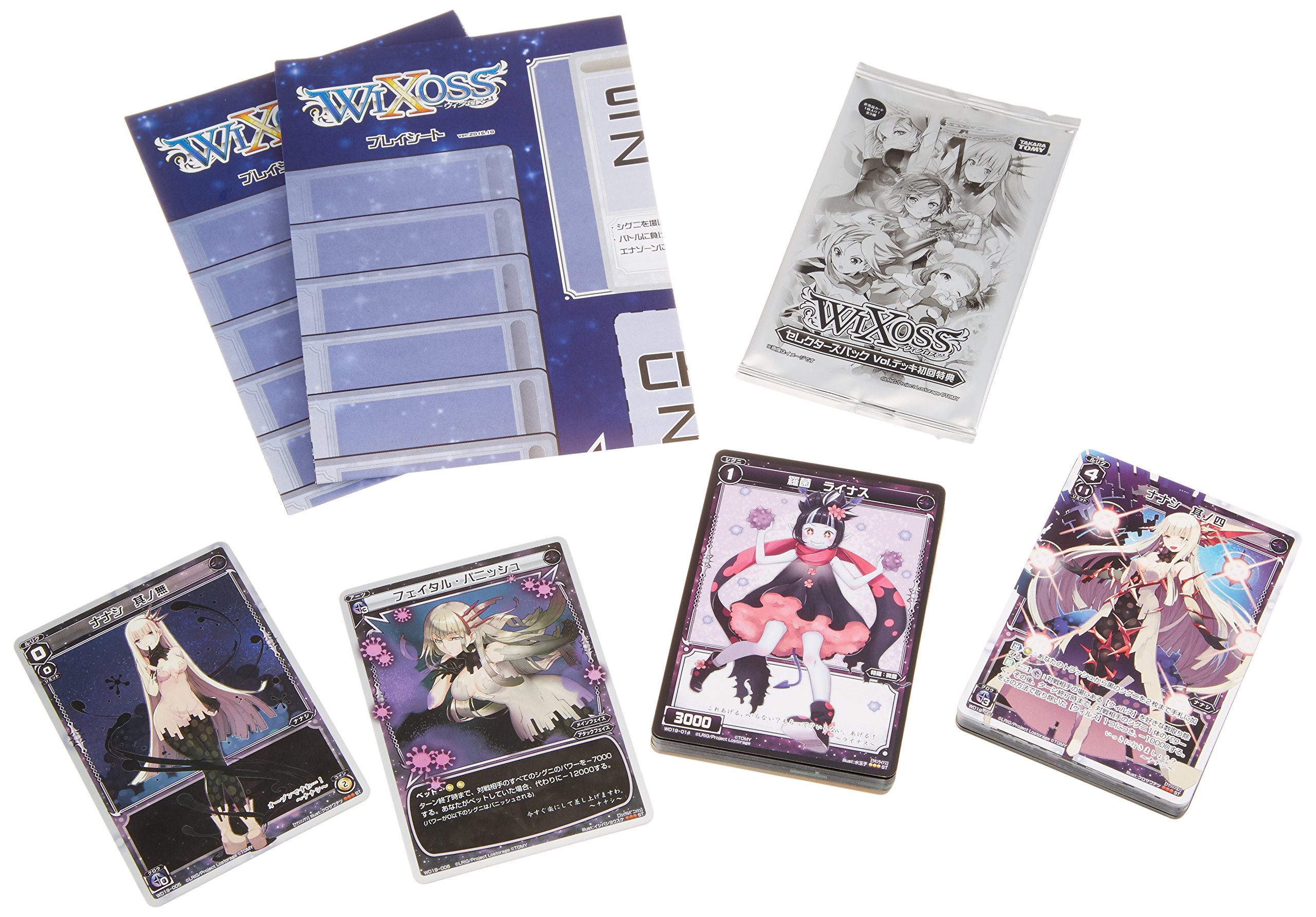 Amazon.co.jp: ウィクロス WXD-19 TCG 構築済みデッキ ブラック