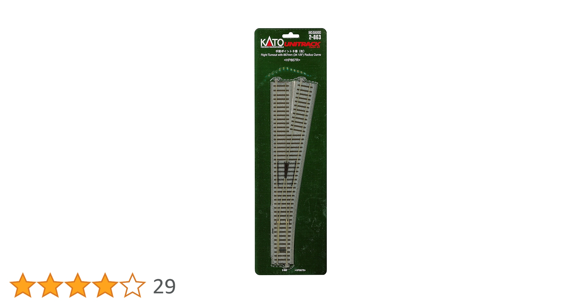KATO HOゲージ 手動ポイント6番 右 2-863 鉄道模型用品 o7r6kf1 Amazon | KATO HOゲージ 手動ポイント6番 右 2-863 鉄道模型用品