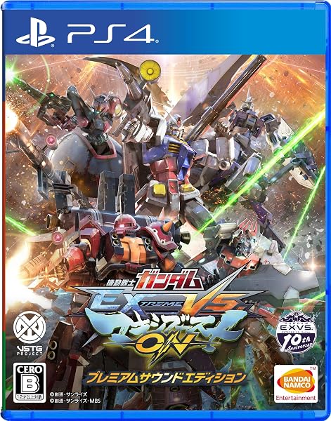 Bandai Namcoのストアを表示 【PS4】機動戦士ガンダム EXTREME VS. マキシブーストON プレミアムサウンドエディション：185機体収録、買いか？