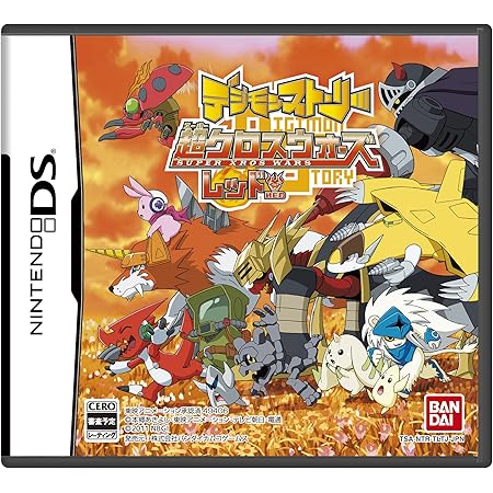 Digimon Story: Super Xros Wars Red [Japan Import]