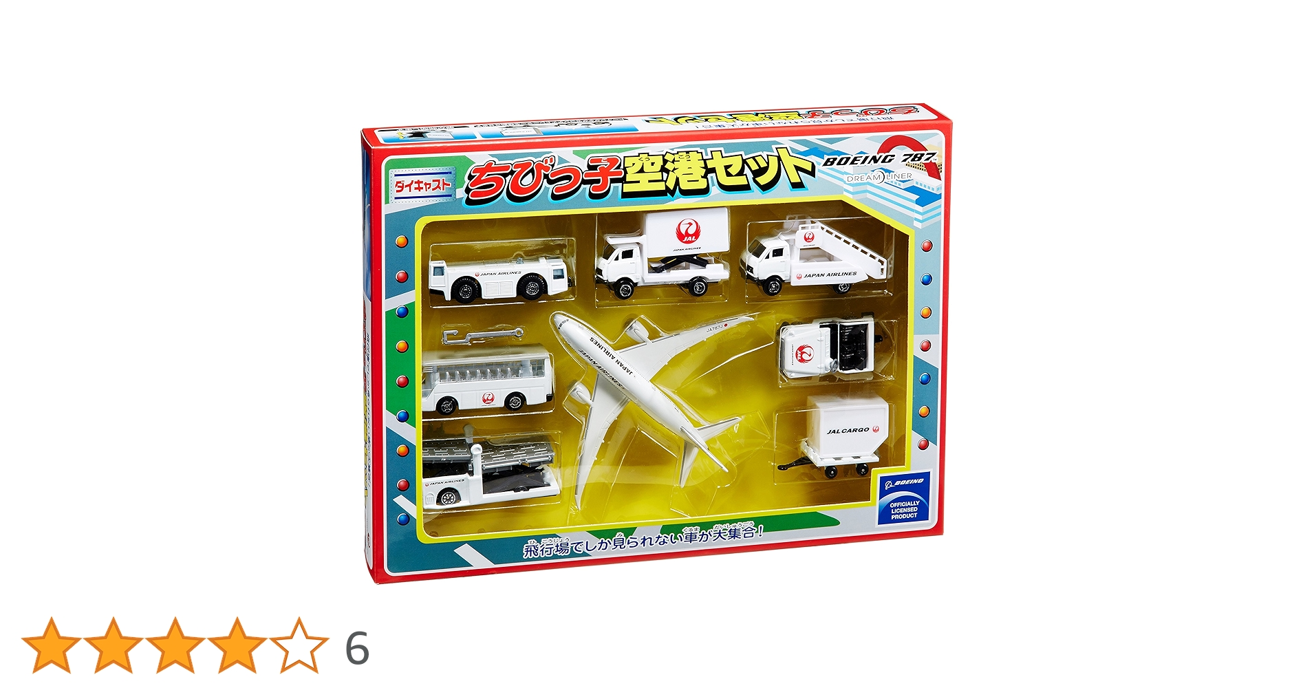 ちびっこギャング　2個セット ちびっこギャング 2個セット Amazon.co.jp: Cute Stone 戦車