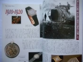 世界の腕時計 カルティエ特集系６冊 Chrono24で最も売れているカルティエ トップ5 - Chrono24マガジン