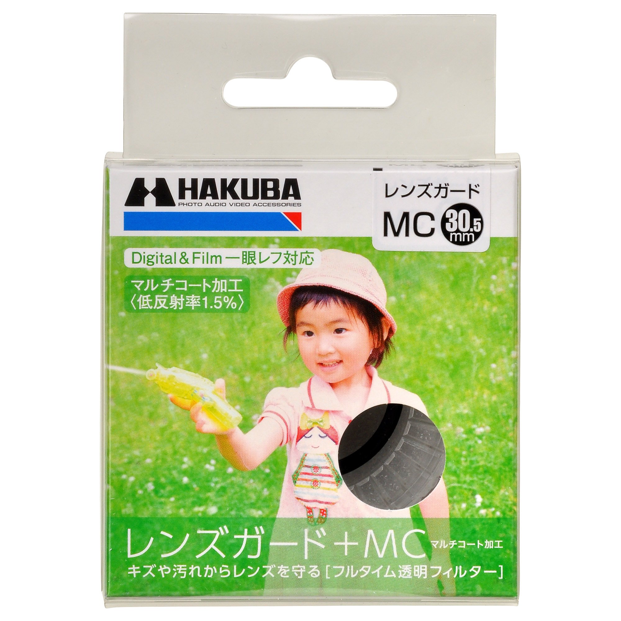 Amazon | ハクバ HAKUBA レンズフィルター 30.5mm MCレンズガード 保護