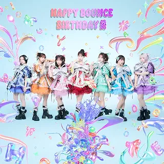 【Amazon.co.jp限定】HAPPY BOUNCE BIRTHDAY (初回限定盤) - CANDY TUNE (立花琴未、宮野静、南なつ デジタルサイン入りメガジャケ付)