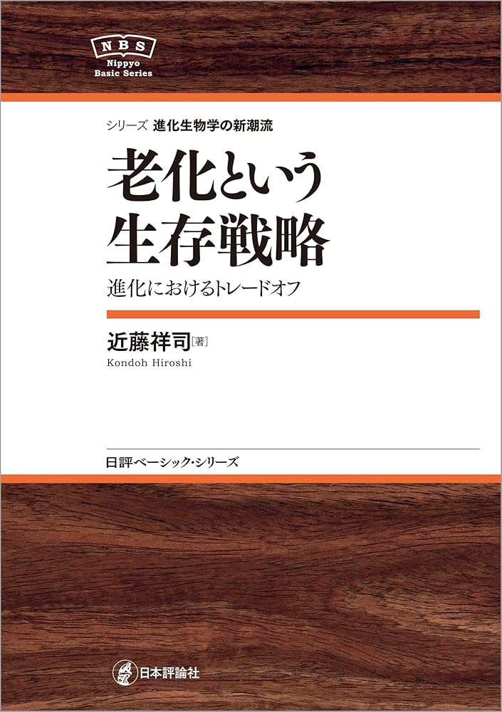 適者生存　日本語　MTG 適者生存 mtg ② MTG 適者生存/Survival of the Fittest 日本語