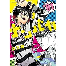 Amazon Com 双又翔 Books Biography Blog Audiobooks Kindle