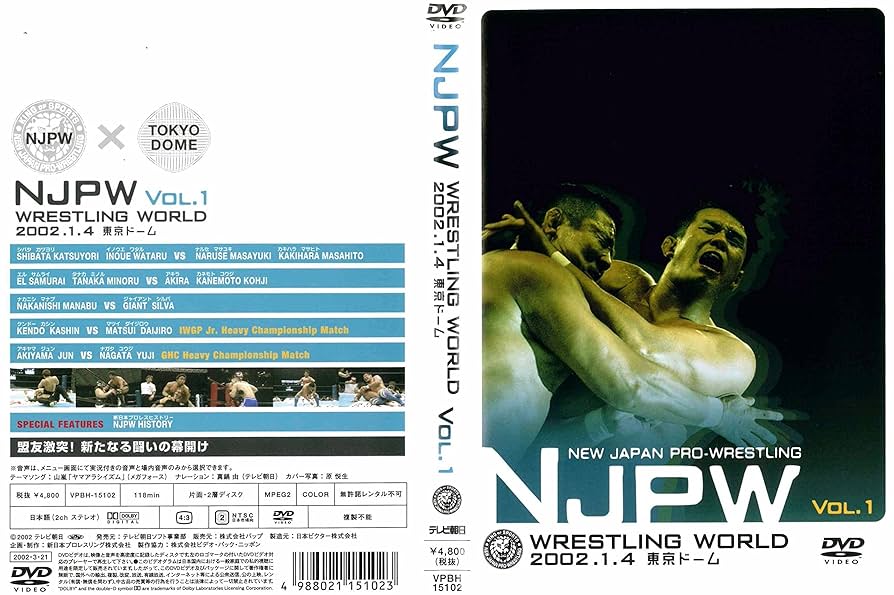 Amazon.co.jp: NJPW~WRESTLING WORLD 2002~1.4東京ドーム Vol.1