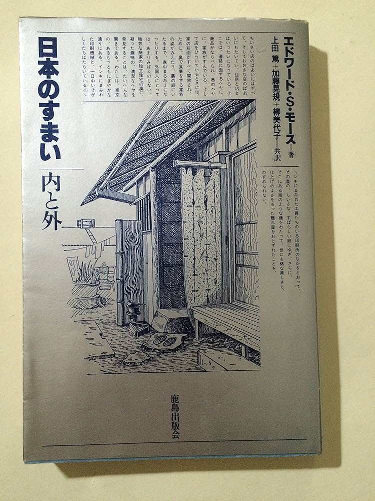 大型本　ローマ時代のCasa 家屋に関する専門書　英文　詳細は説明ご覧ください 大型本 ローマ時代のCasa 家屋に関する専門書 英文 詳細は説明