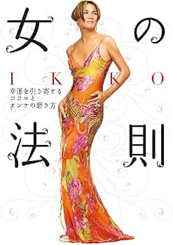 仕事で信頼される女性の美しいマナー＆話し方 91CeowLkrBL._UF350,350_QL50_.jpg