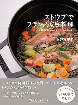 Billyさん、専用　フランス料理技法 ソース&スープ 全3巻 フランス料理技法 ソース&スープ 全3冊 揃(小野正吉 辻静雄