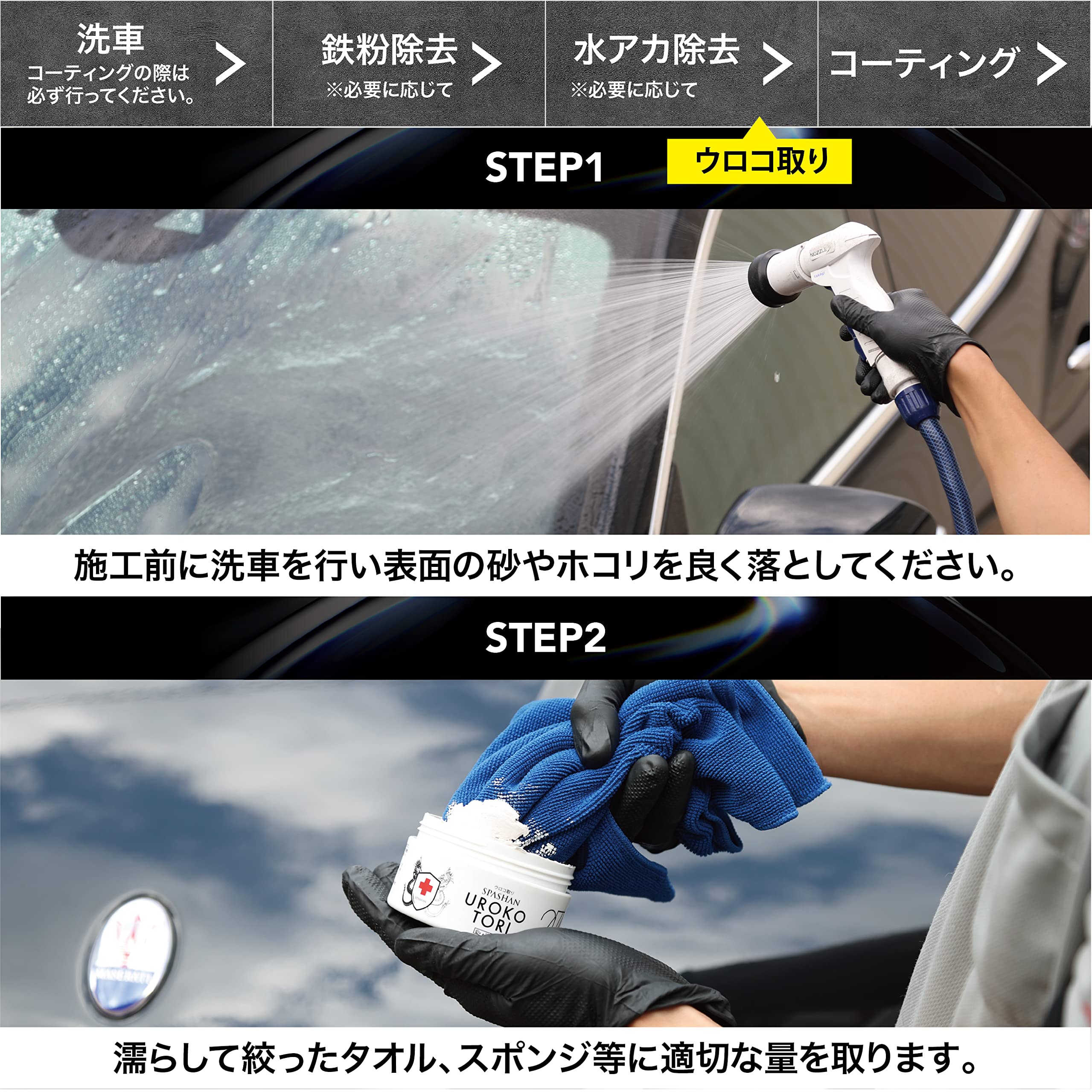 Amazon | SPASHAN【Dr.ケアコレ】ウロコ取りクリーム 200g □諦めてい 