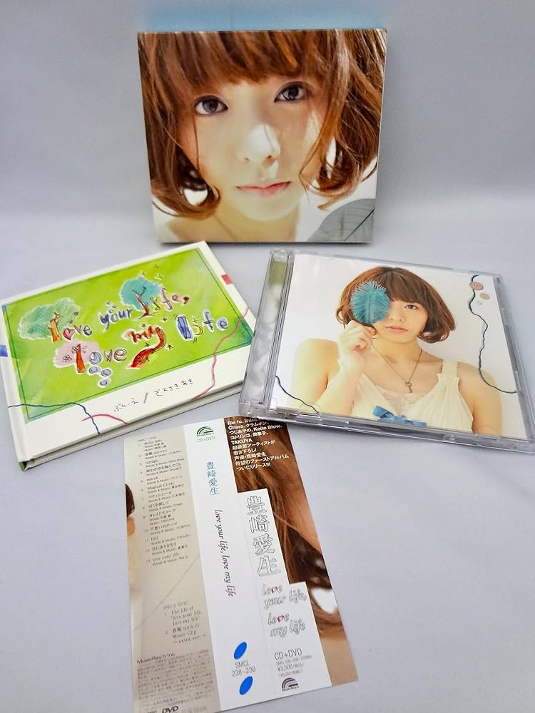 豊崎愛生／１ｓｔ『love your life,love my life』初回盤 Amazon.co.jp: love your life,love my life(初回限定盤)(DVD付