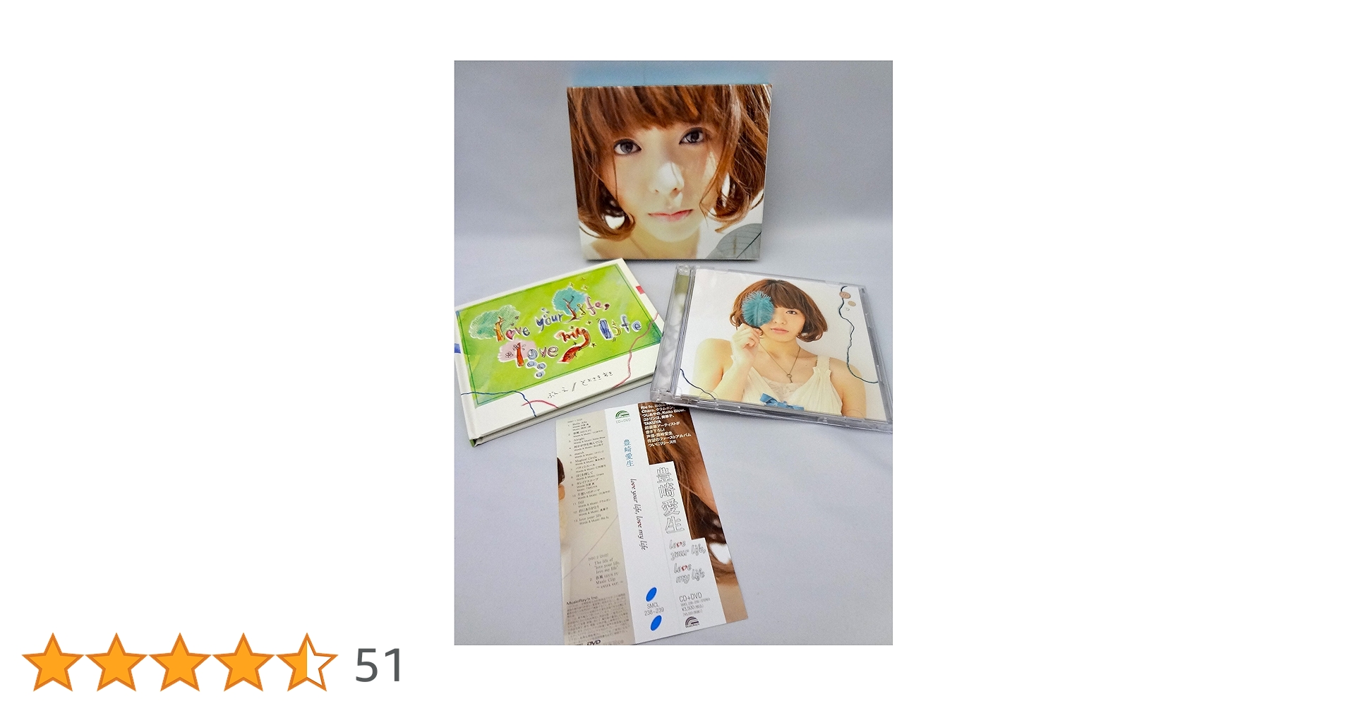Amazon.co.jp: love your life,love my life(初回限定盤)(DVD付