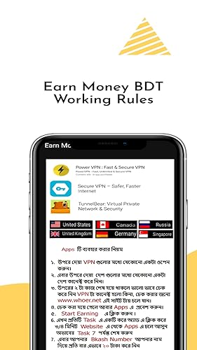 Earn Money BDT