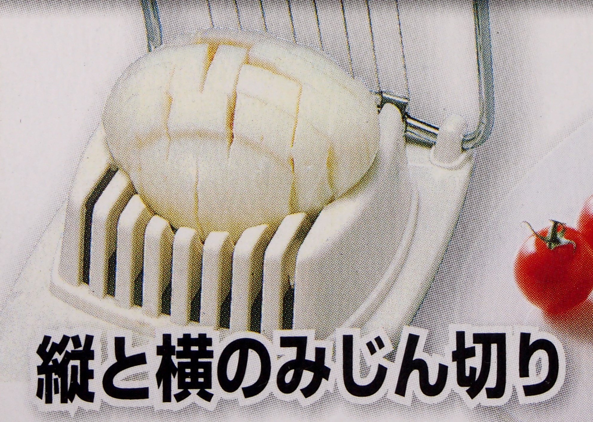 にたまご Amazon｜リバーライト 極JAPAN 鉄 たまご焼き フライパン 特小