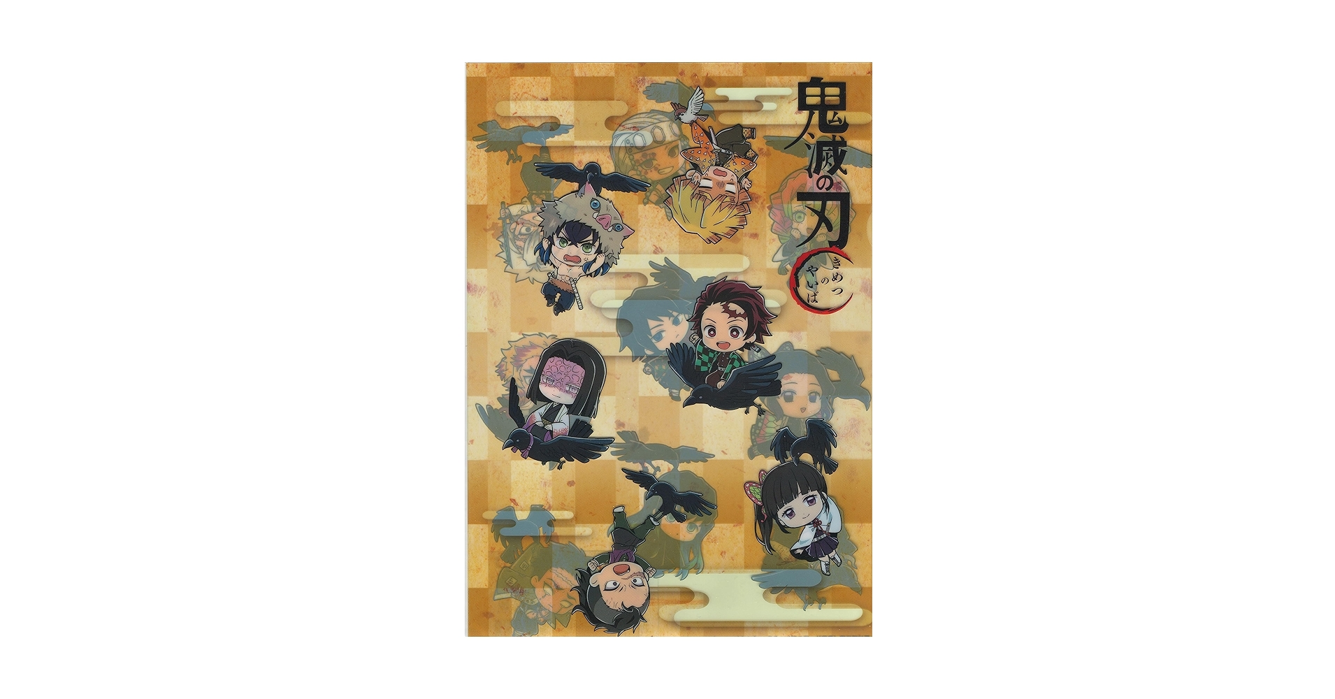 Amazon | 鬼滅の刃 オンリーショップ 限定 鎹鴉運ばれ隊士 集合 クリア