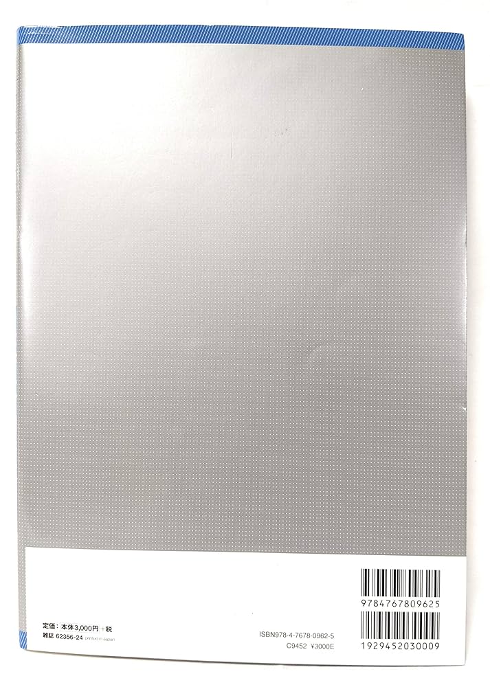 ■03)【同梱不可】新建築 1986年〜2003年 まとめ売り約55冊大量セット/新建築社/雑誌/バックナンバー/Vol.61〜Vol.78/ワークプレイス/B □03)【同梱不可】新建築 1986年〜2003年 まとめ売り約55