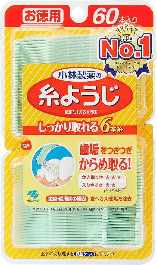 小林製薬の糸ようじ デンタルフロス(60本入)