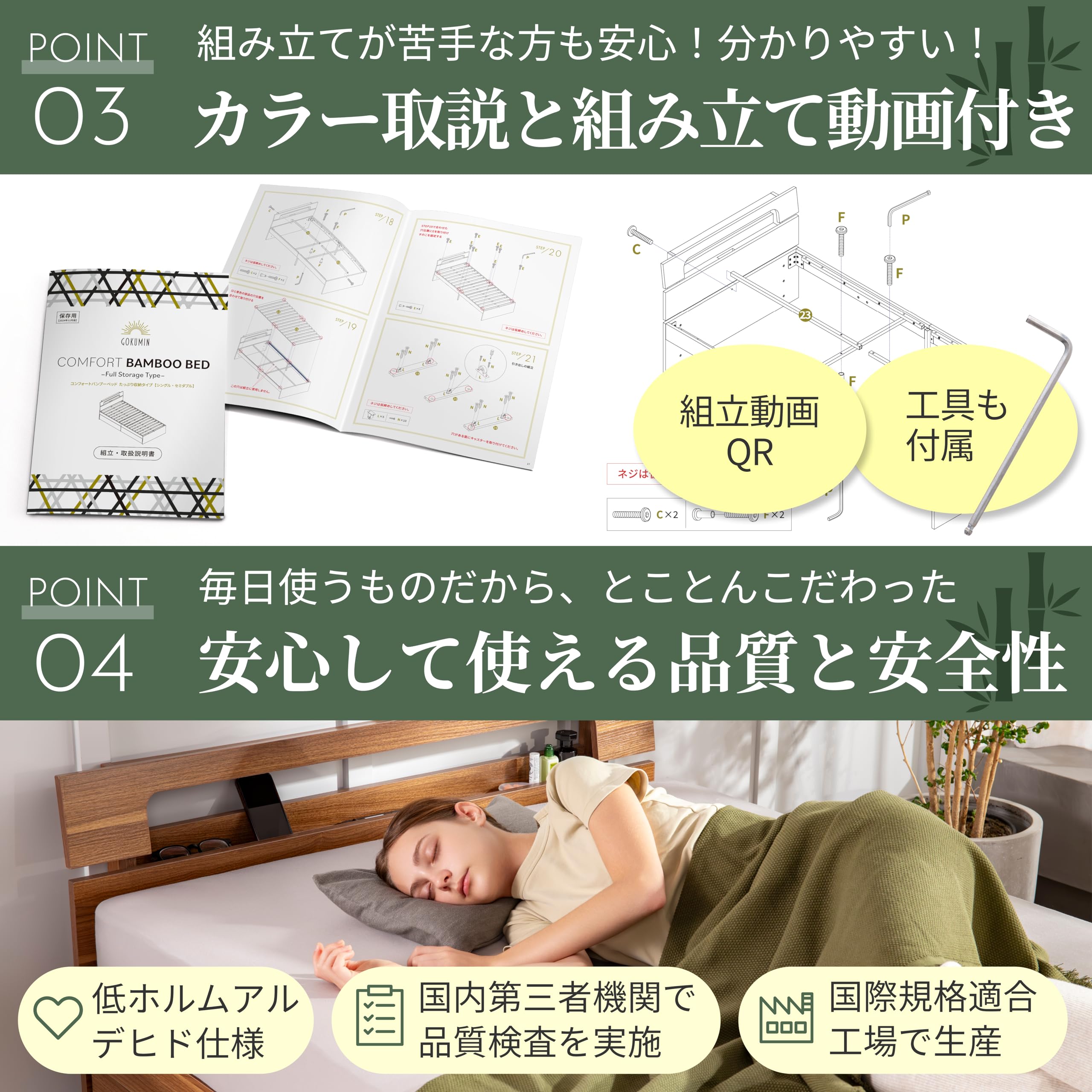 Amazon｜GOKUMIN ベッド シングル すのこベッド【 竹素材/大容量収納