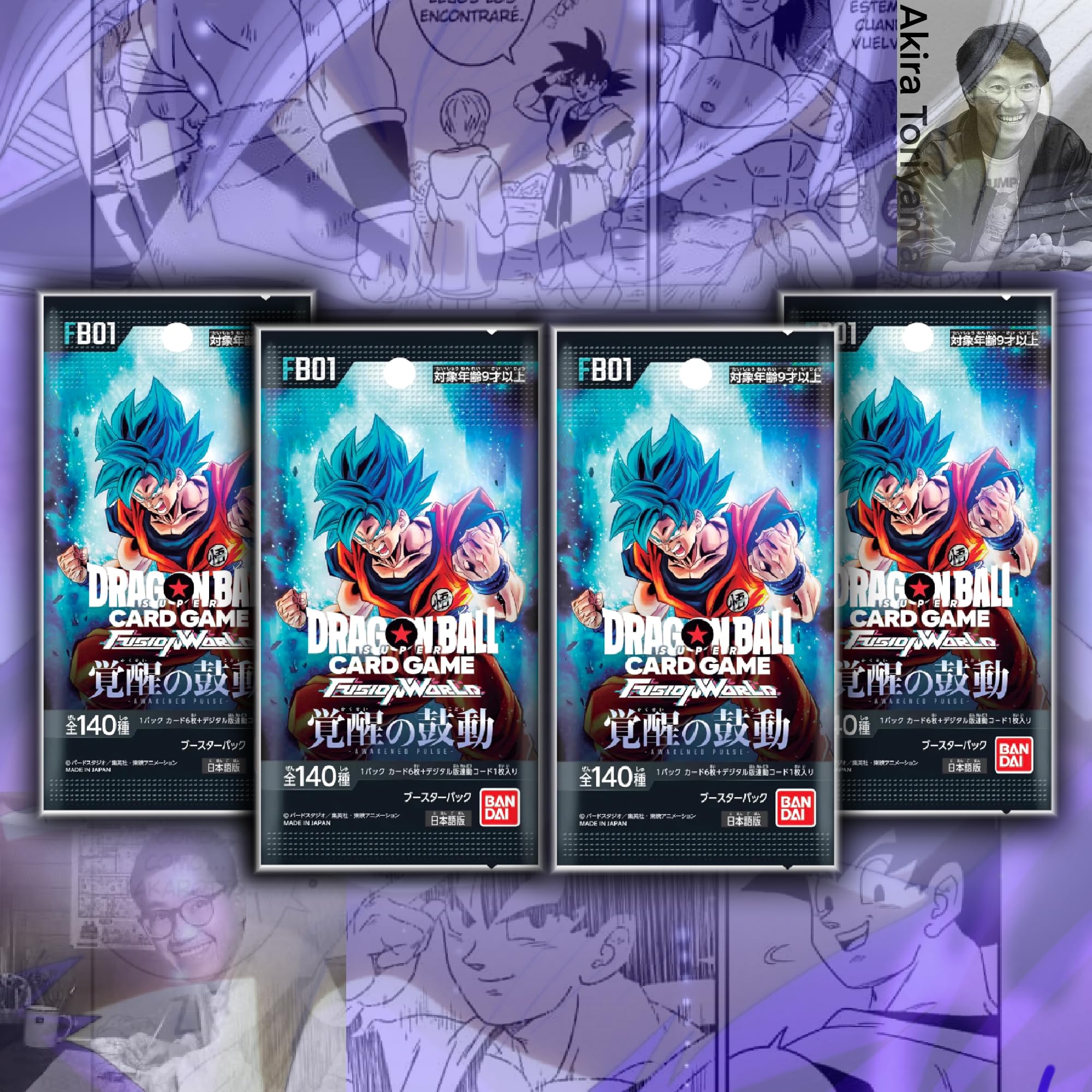 Amazon.com: MYCYBERSTASH Booster Packs (DB Super: Fusion World