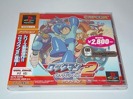 Amazon Com Rockman 2 Dr Wily No Nazo Japan Import Videojuegos