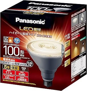 パナソニック LED電球 口金直径26mm 電球100W形相当 電球色相当(7.1W) ハイビーム電球タイプ 密閉器具対応 LDR7LWHB10