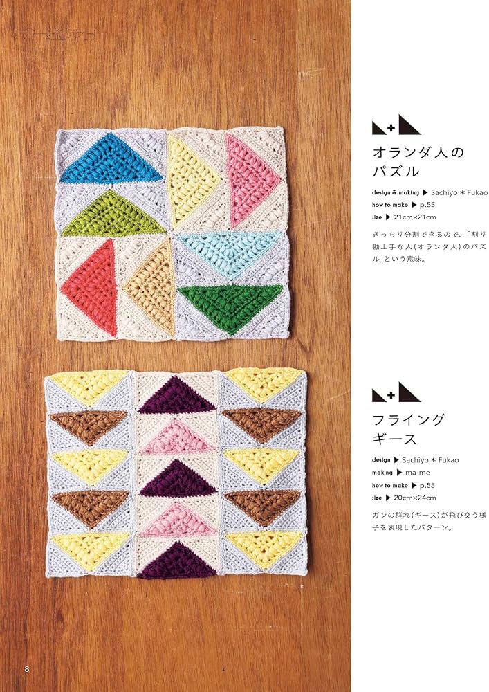 洋書・パッチワーク　All Points Patchwork 洋書・パッチワーク All Points Patchwork