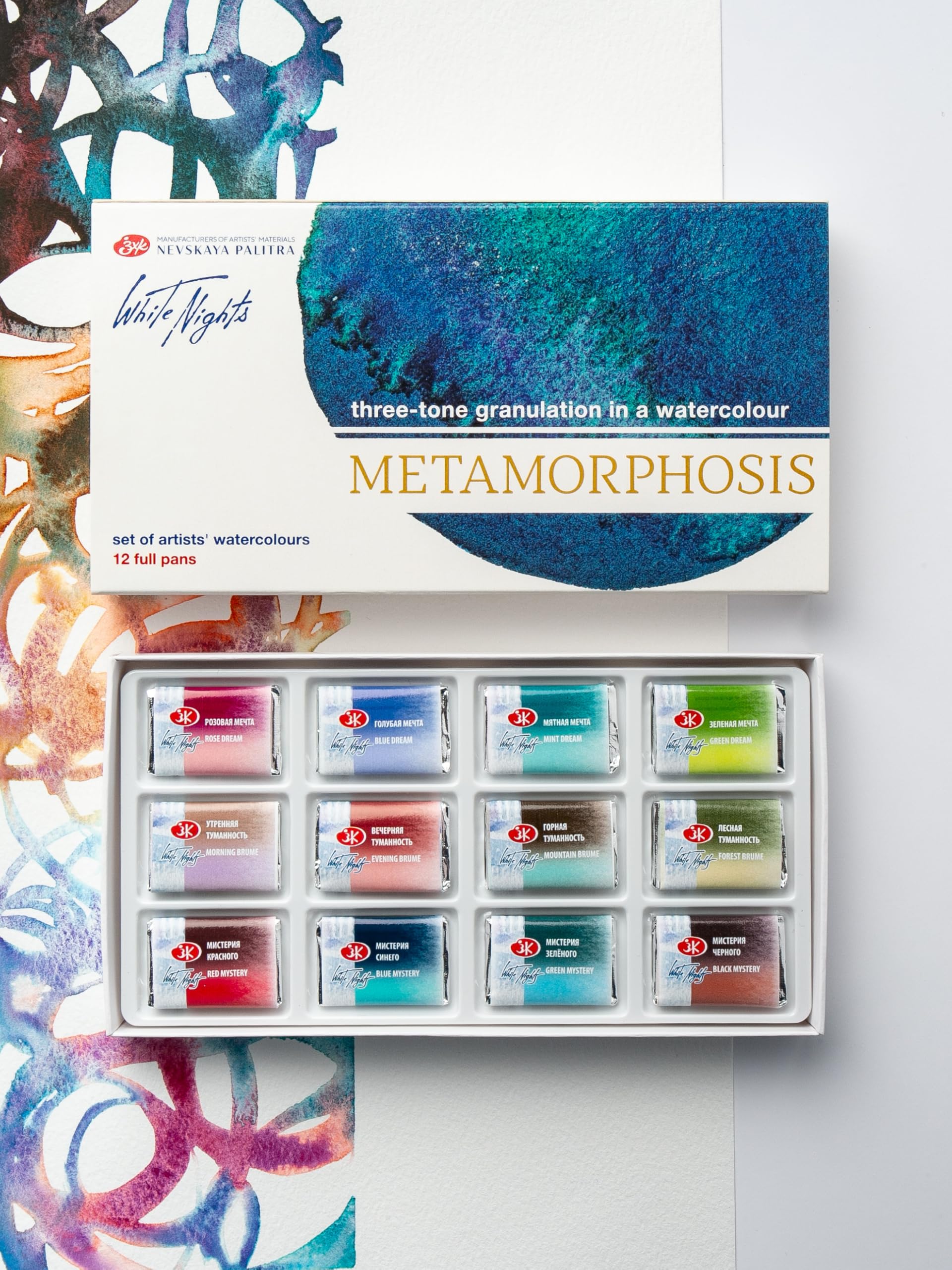 White Nights Metamorfosis Granulation - Set di 12 ciotole per acquerello, in cartone