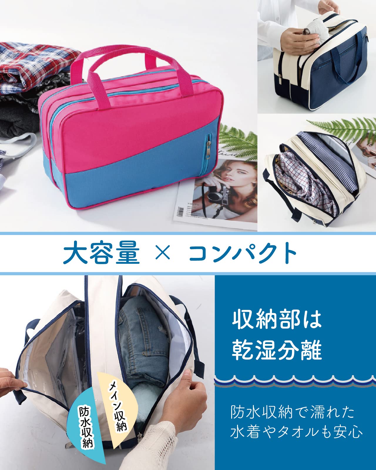 Amazon | プールバッグ スイミングバッグ 男の子 女の子 小学生  