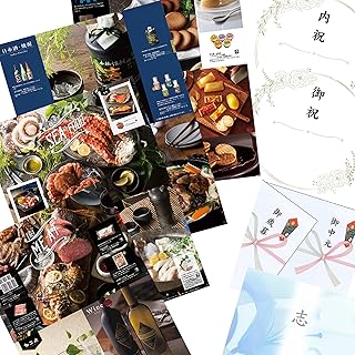 Amazon Co Jp 1500 5000円 カタログギフト 生活雑貨 ホーム キッチン