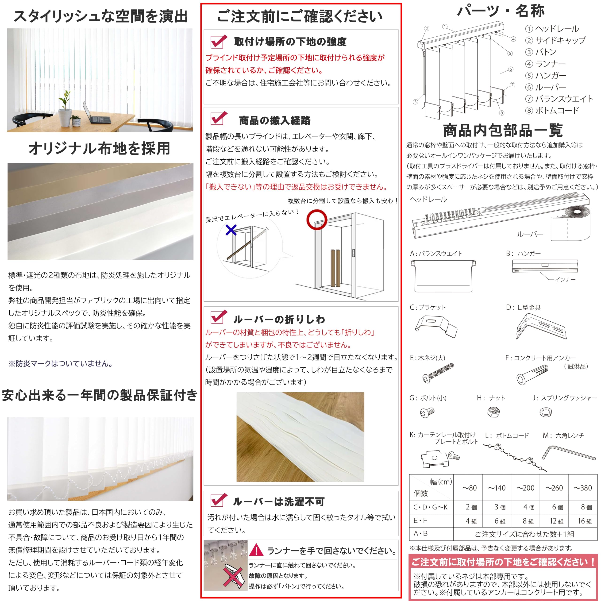 Amazon｜イージーブラインド バーチカルブラインド 縦型ブラインド【幅