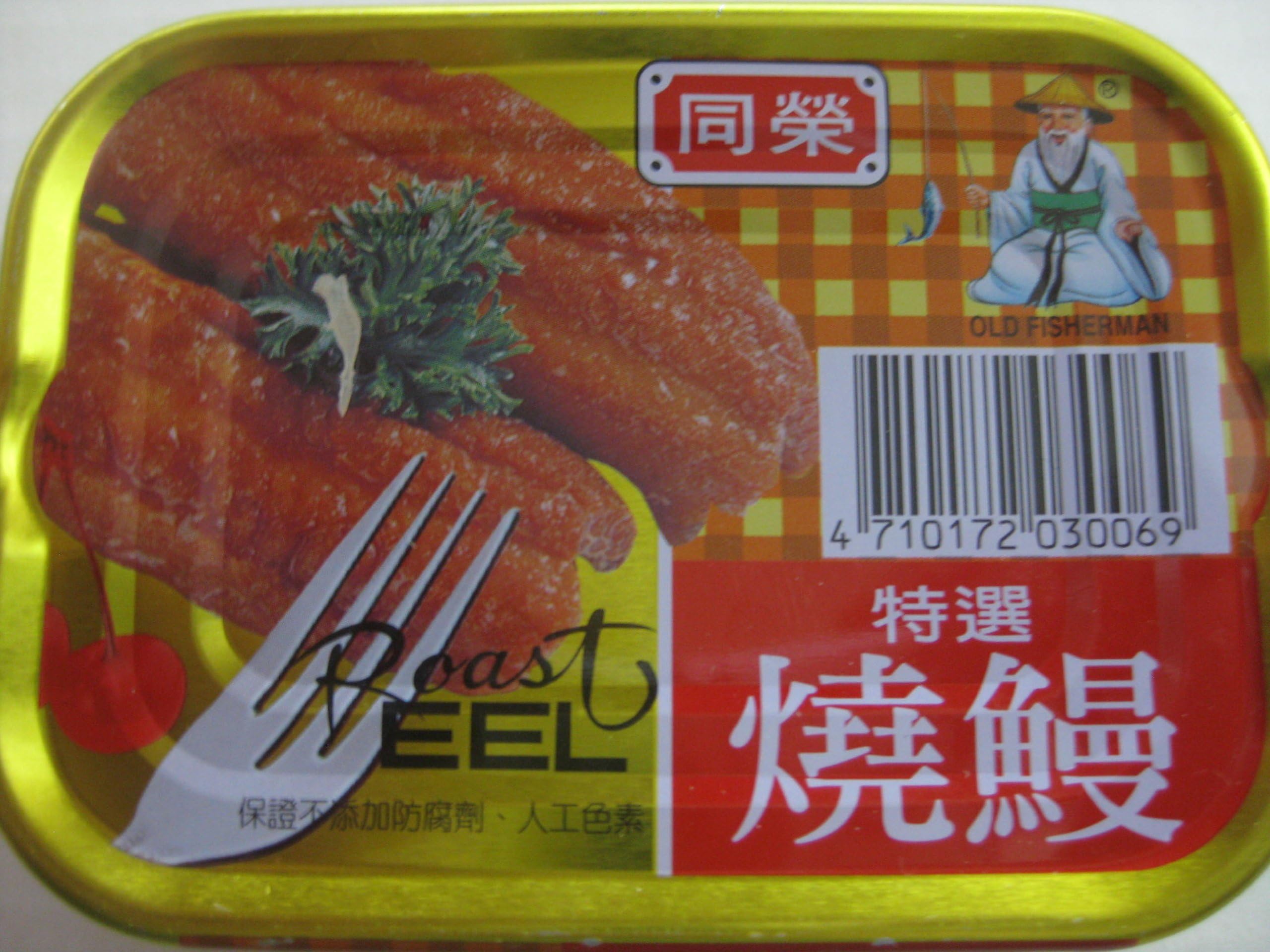 Tong Yeng Roasted Eel 3.5 Oz/100g (Pack of 1)