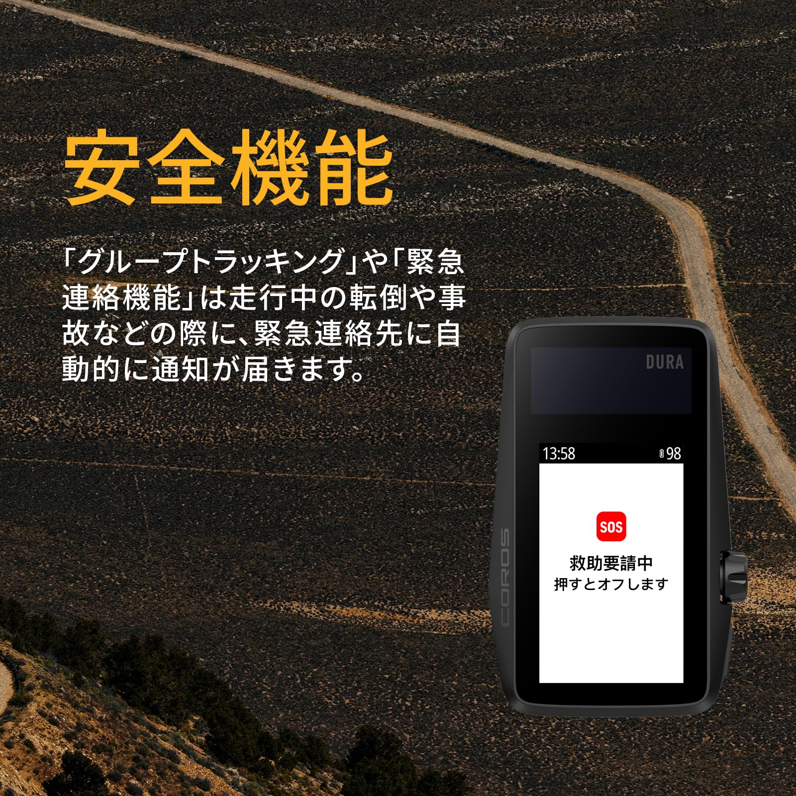 Amazon.co.jp: COROS（カロス）: DURA