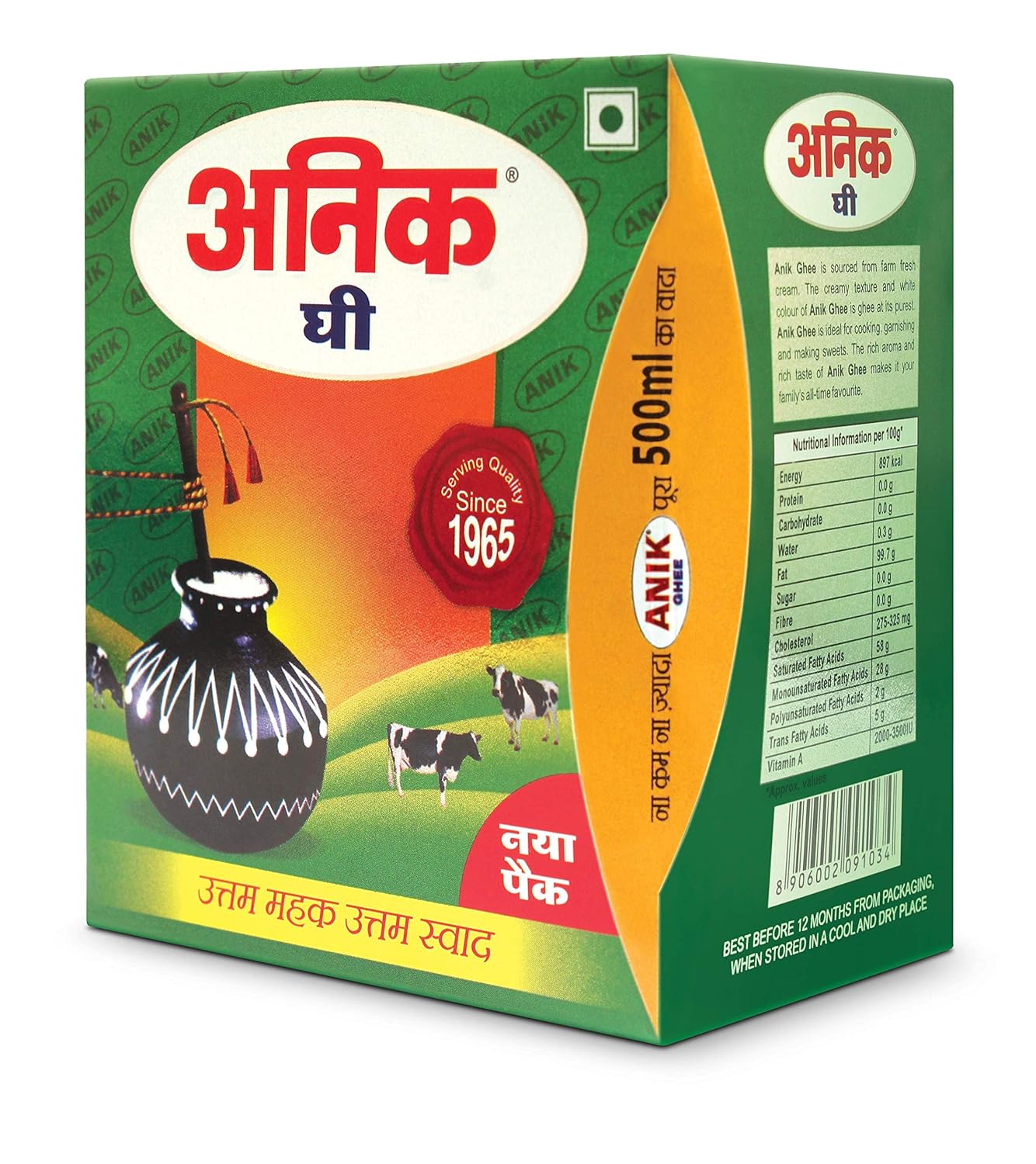 Anik Ghee Carton Bag, 500 ml Amazon.in Grocery & Gourmet Foods