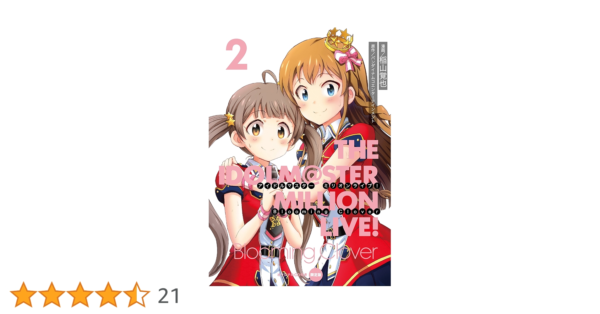 Amazon.co.jp: アイドルマスター ミリオンライブ! Blooming