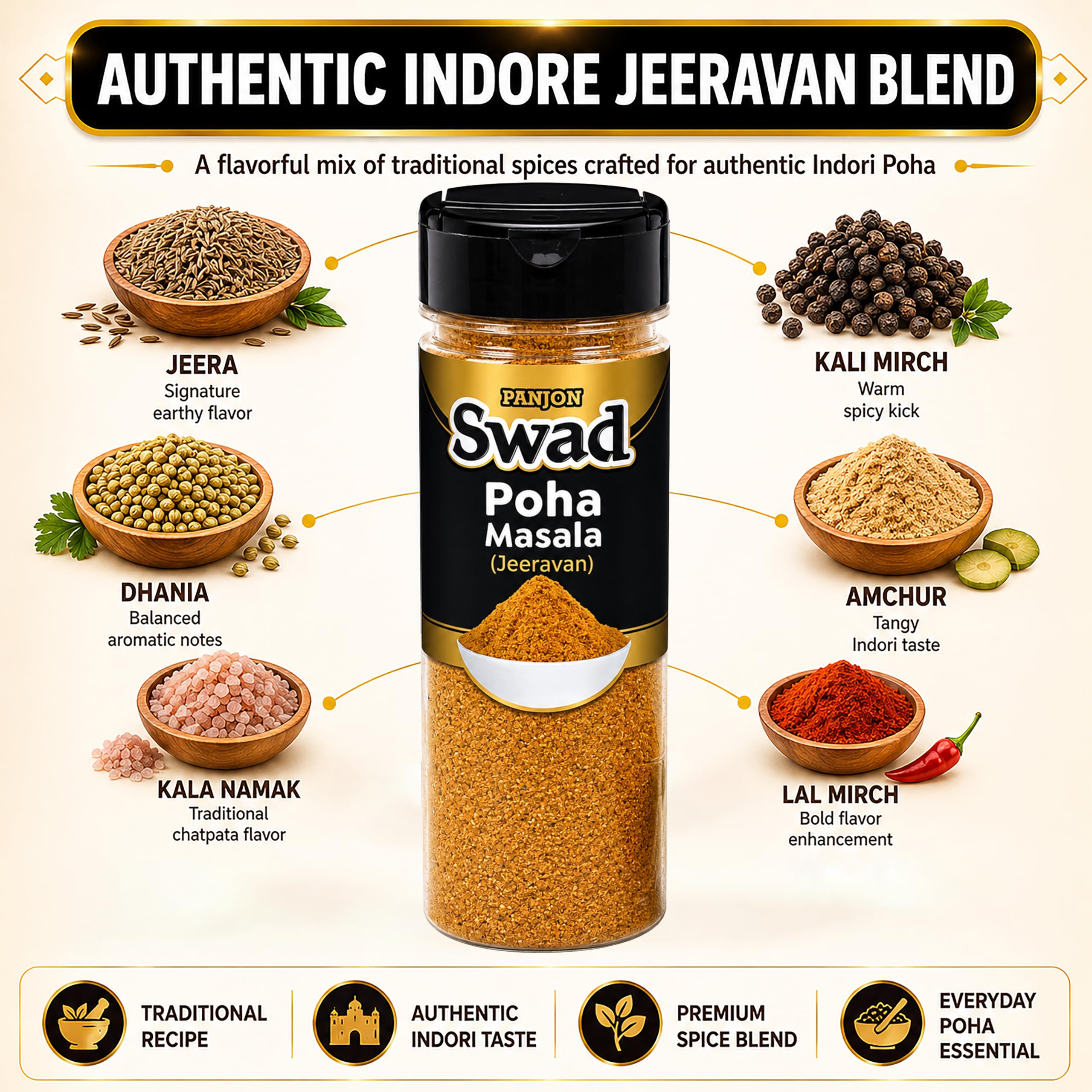 Swad Jirawan Poha Masala, 300g, Pack of 3 1