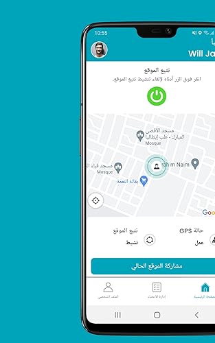 Libjawi Surveillance
