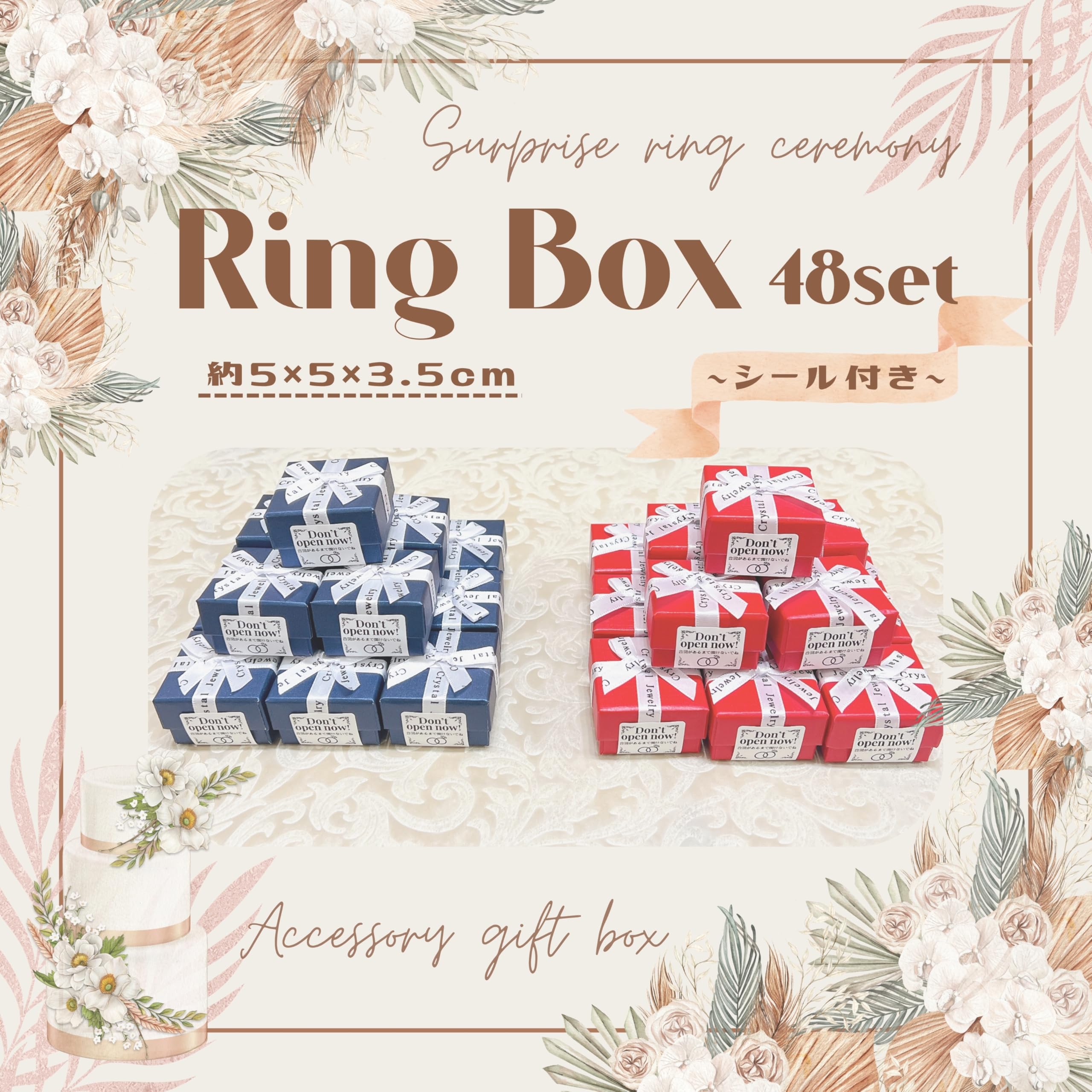Amazon | リングボックス プレゼント 結婚式 ギフトボックス