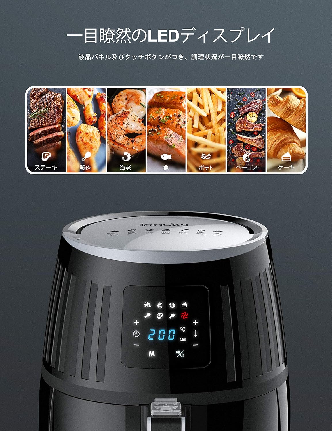 Innsky ノンフライヤー 3.5L 電気フライヤー 揚げ物 油無し LEDディスプレイ 高速空気対流技術 過熱保護レシピ45種 PSE認証済