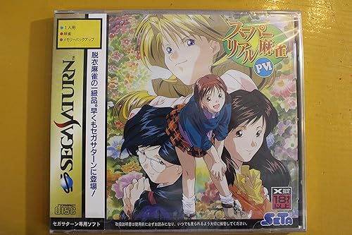 Super Real Mahjong P VI P's Club Limited Edition Japan Import