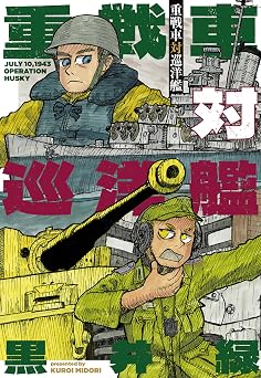 Download/ダウンロード/下载 [spoiler] https://ddownload.com/6ew9mip7jxc2 https://katfile.online/jv6wi61ft1tz https://mexa.sh/izqs0f8uqgtu https://nitro.download/view/DF48B4CD3E7631D https://rapidgator.net/file/9ee61d549822f7947289c44b826d9d8b [/spoiler]