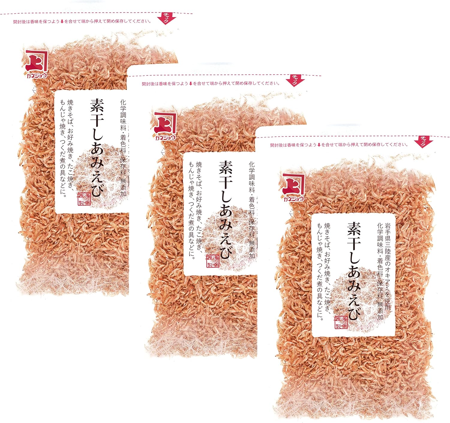 Amazon カネジョウ 素干しあみえび50g 3袋セット 岩手県三陸産 無添加 無着色 アスタキサンチン カルシウム おきあみ オキアミ あみえび カネジョウ 干しえび 通販