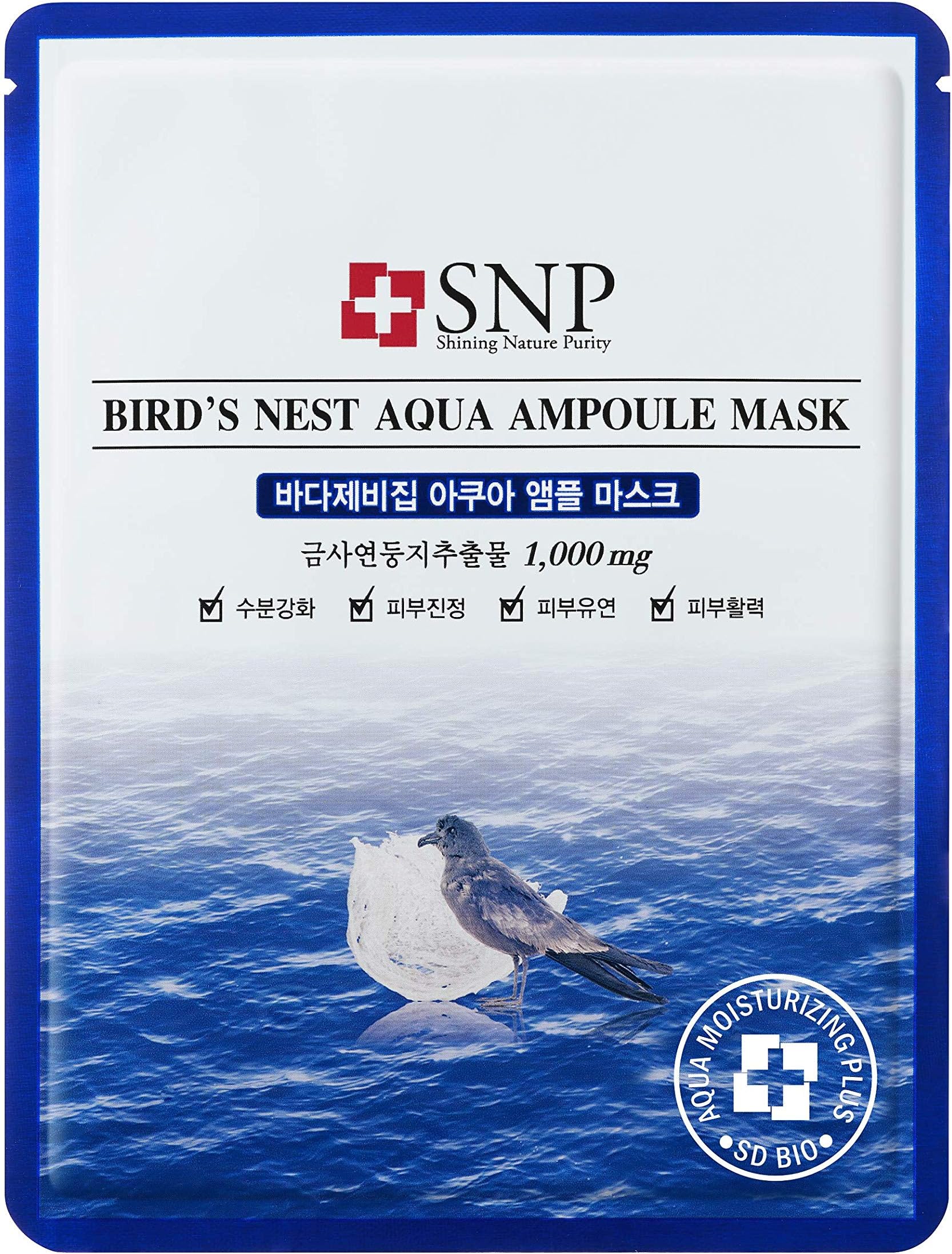 SNP Wasserblasen Maske