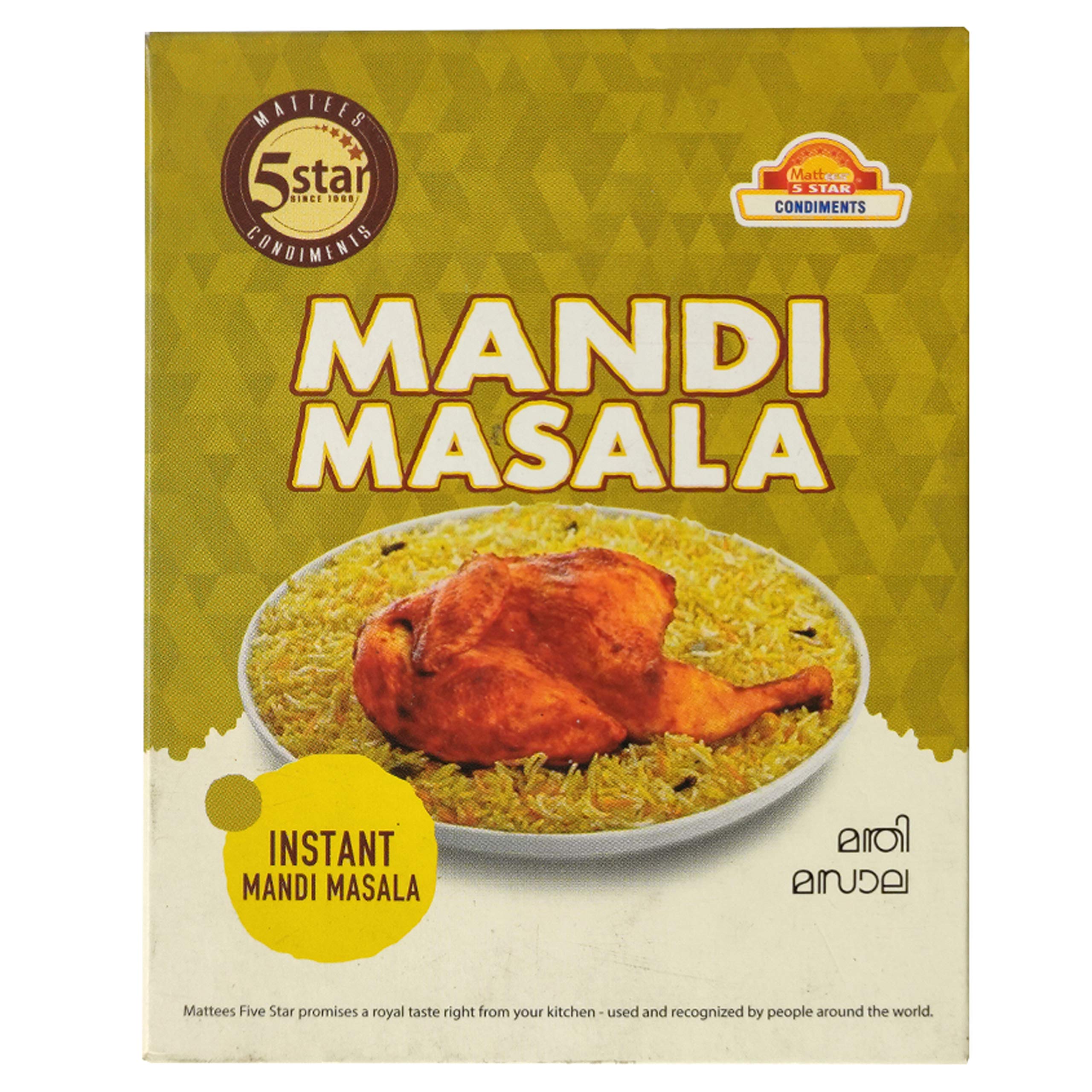 Mattees 5Star Mandi Masala | 100gm (B08GZGDJF2) Amazon Price History, Amazon Price Tracker